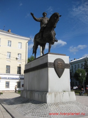 Памятник Михаилу Тверскому